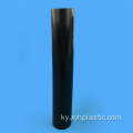 250mm Диаметри Black MC Casting Nylon Rod